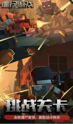 ��ʬ��Ϸ�ƽ��