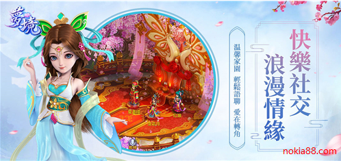 梦境ol手游官网下载