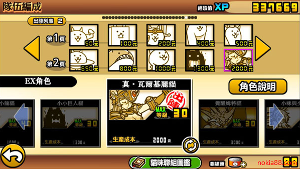 �����˴�ս�ڹ��ƽ������