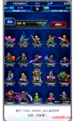 ���ջ������°�����