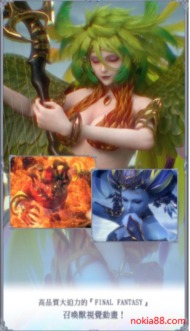 ���ջ���FINAL FANTASY