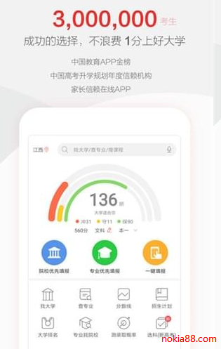 ��־Ըv5.1.6�ֻ���