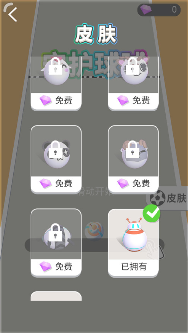 �ػ������ƽ������