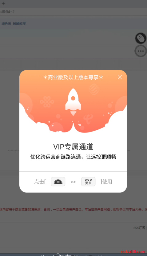 ���տ�Զ�̿����ֻ���