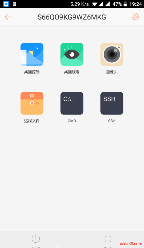 ���տ�Զ�̿���app�ƽ��