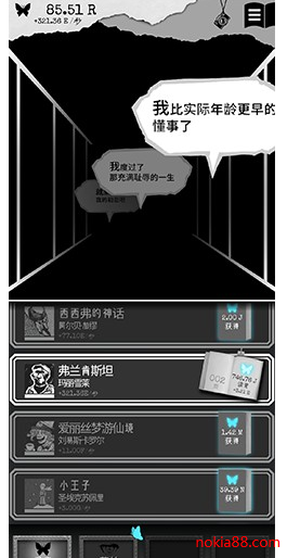 �ڶ������ƽ������