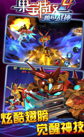 �����ع�4����ս���ֻ�������