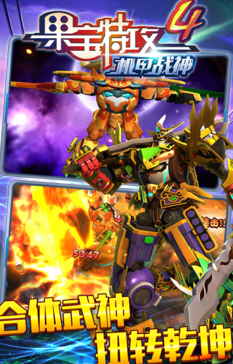 �����ع�4����ս�����ص�ַ