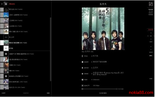 beoplayer���İ�����