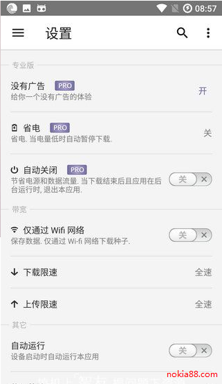BitTorrent�ֻ�������