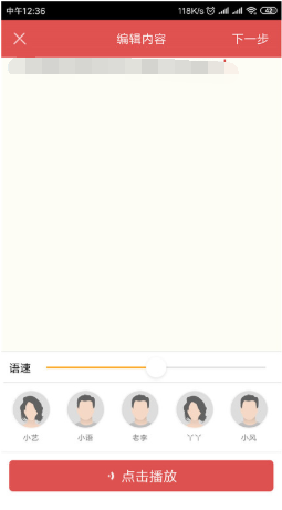 �����ϳ�����app����