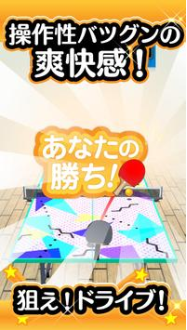 ��ͨƹ����׿��