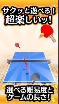 ��ͨƹ������Ϸ����