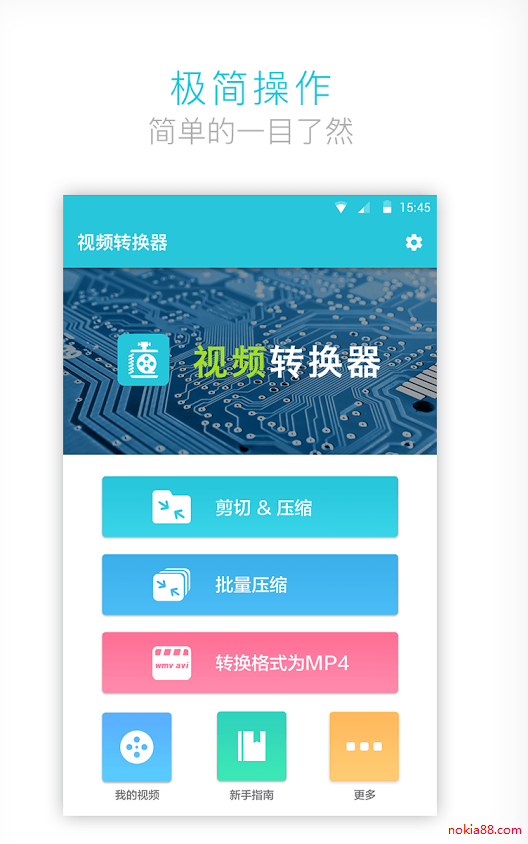 ��Ƶת����app����
