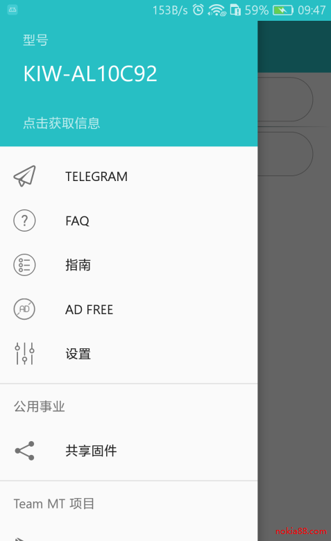 ��Ϊ�̼�̽��app����
