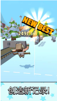 Jetpack Jump