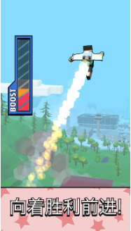 Jetpack Jump