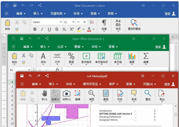 OfficeSuite���԰�����