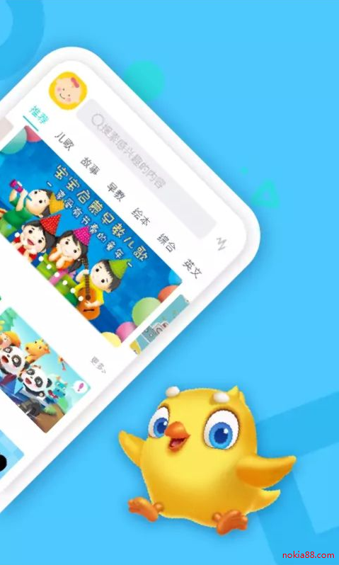 ��������app�ƽ��