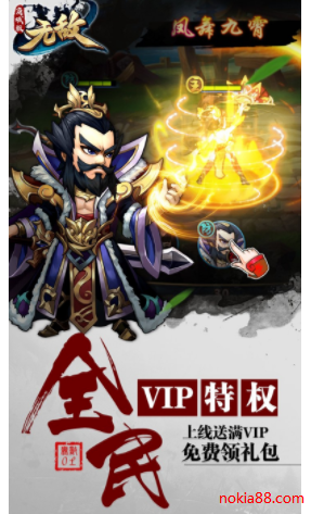 �޵�OL��̬��