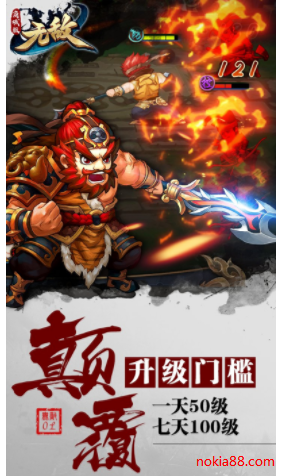 �޵�OL�̳�����