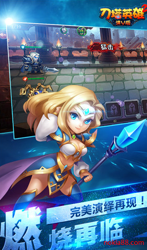 ����Ӣ��2�ƽ��