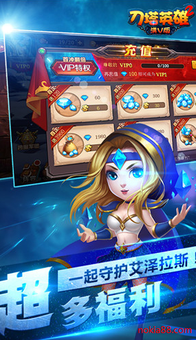 ����Ӣ��2�޵а�