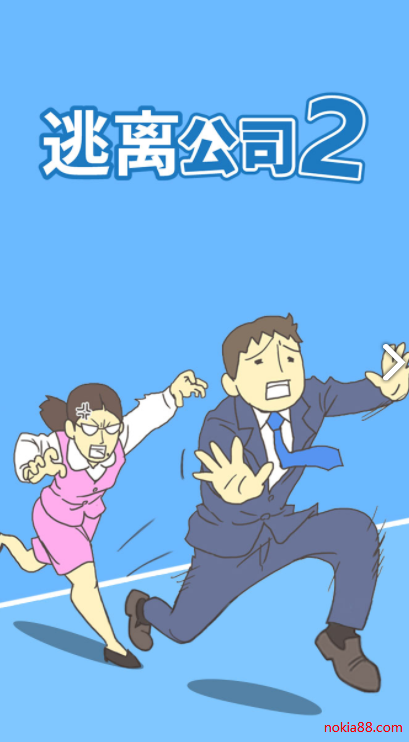 ���빫˾2������