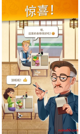 ����ռ����°�����