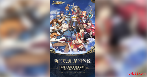 ��֮�켣��׿��