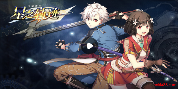 ��֮�켣�ƽ������