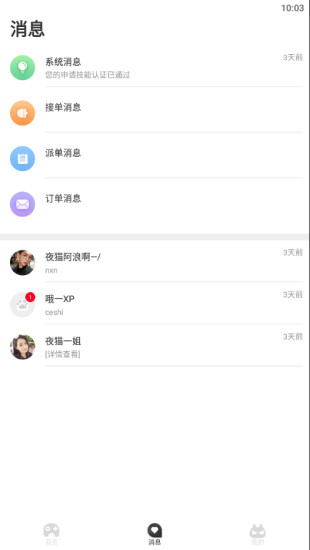 111