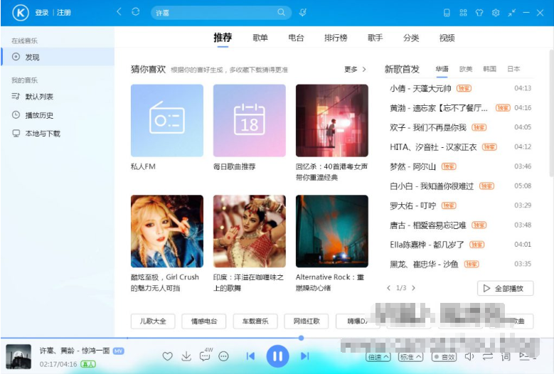 �ṷ����ȥ��������