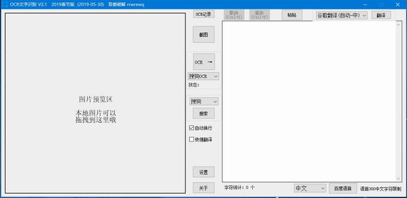 ocr����ʶ��