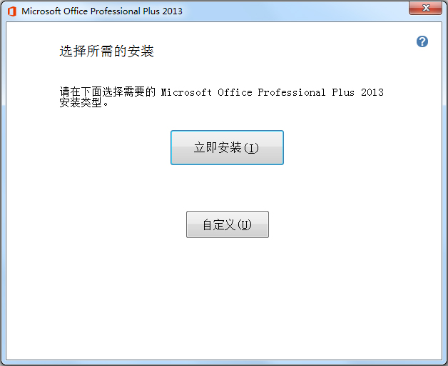 Microsoft Office 2013 64λ 