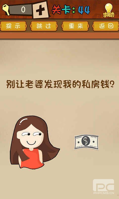 ��ǿ�Ĵ����ƽ������