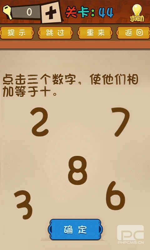 ��ǿ�Ĵ�����Ϸ����