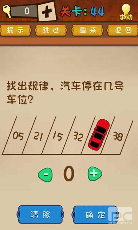 ��ǿ�Ĵ��԰�׿��