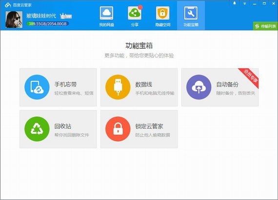 �ٶ������ƽ��