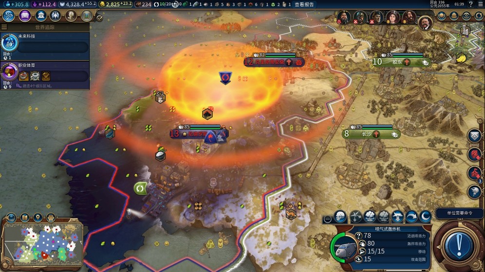 ����6��ɫ�ⰲװ��