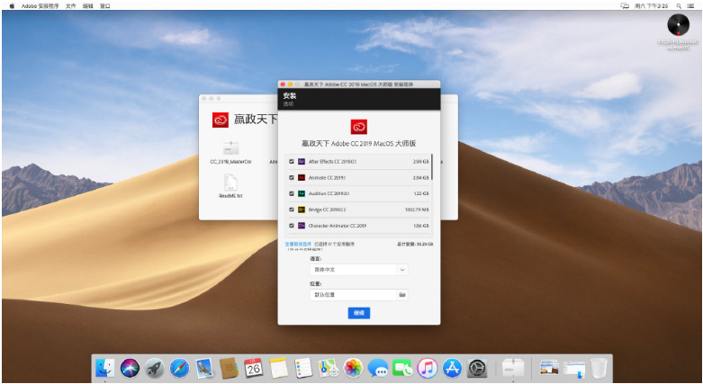 Adobe CC 2019 ��ʦ��