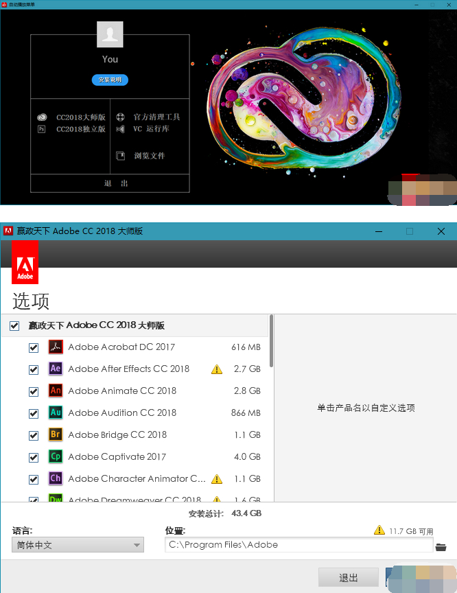 adobe cc 2018��ʦ������