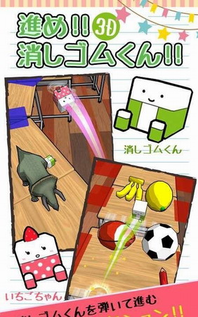 ��Ƥ������ս�°�