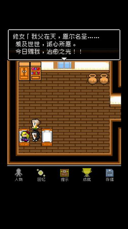 Ϊʲô���ߴ��˻���ô���ؽ�������������