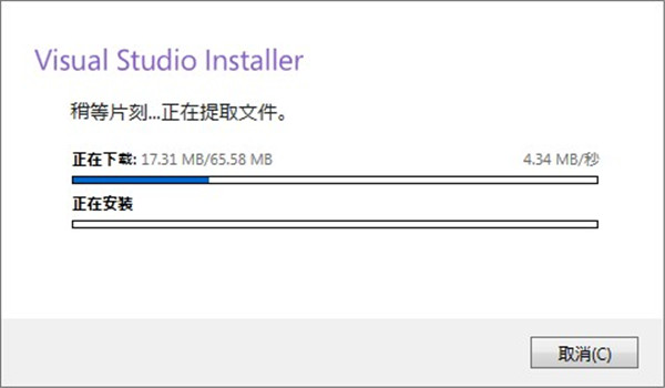 Visual Studio 2019ҵƽ