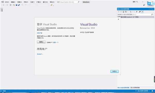 Visual Studio 2019ҵƽ
