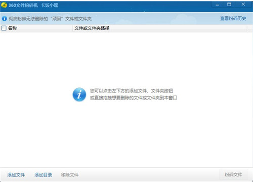 360�ļ������������