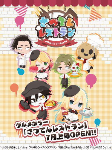 ɱ¾��ʹ��������