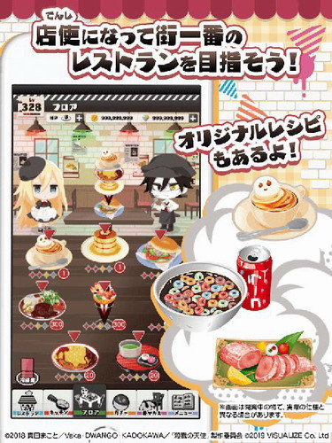 ɱ¾��ʹ������Ϸ����