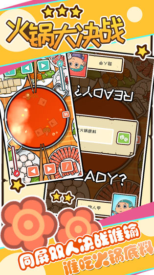 ������ս�ƽ������